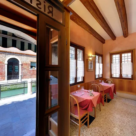 Ca' Messner 5 Leoni 게스트하우스 3*